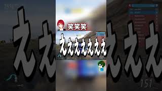 無免許無保険でわえずに追突するいりん