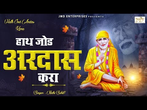 शुक्र करा तेरा दातेया जे मैं कम किसी दे आवा