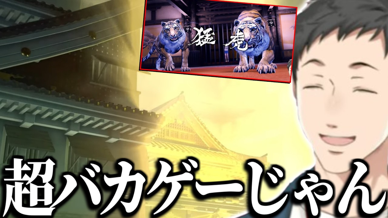 【龍が如く極2】全く意味不明な怒涛のバカゲートンチキ展開に爆笑する社築【切り抜き/にじさんじ】
