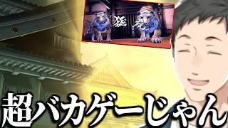 【龍が如く極2】全く意味不明な怒涛のバカゲートンチキ展開に爆笑する社築【切り抜き/にじさんじ】