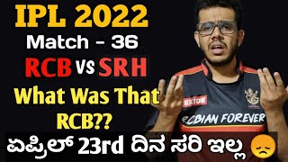 Horror Show By RCB | IPL 2022 - Match 36 | RCB vs SRH | Post Match Maatu Kathe | Janardhan Sir