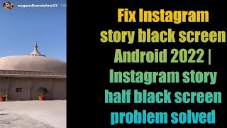 Fix Instagram story black screen Android 2022 | Instagram story half black screen problem solved