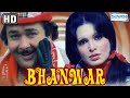 Bhanwar Hindi Full Movie Randhir Kapoor Parveen Babi Best Movie