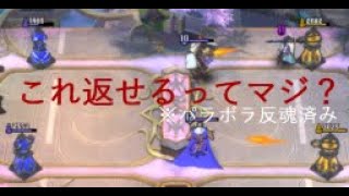 リボルバーズエイト（リボハチ/Revolve8）【vsクララ王様】