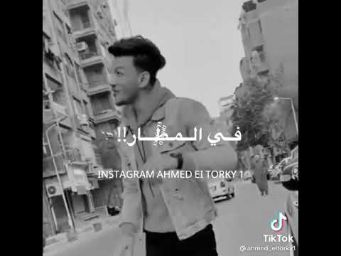 حالات واتس حوده بندق كله طار في المطار