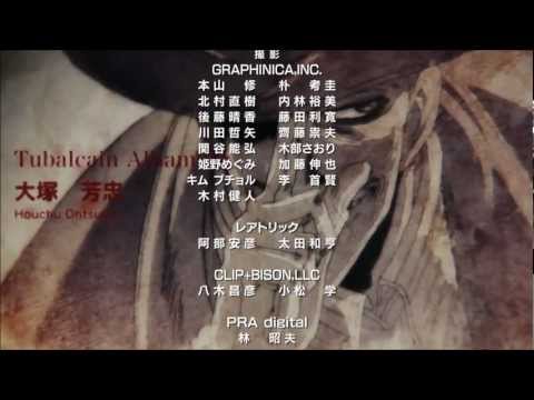 Hellsing Ultimate OVA 10 Credits [Black Dog - Gradus Vita][Full-HD]