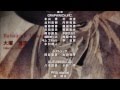 Hellsing Ultimate OVA 10 Credits [Black Dog ...