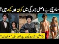 Ertugrul Ghazi Urdu | Episode 108| Season 5 | Savci bey in real life | osman savci gunduz ilbilge