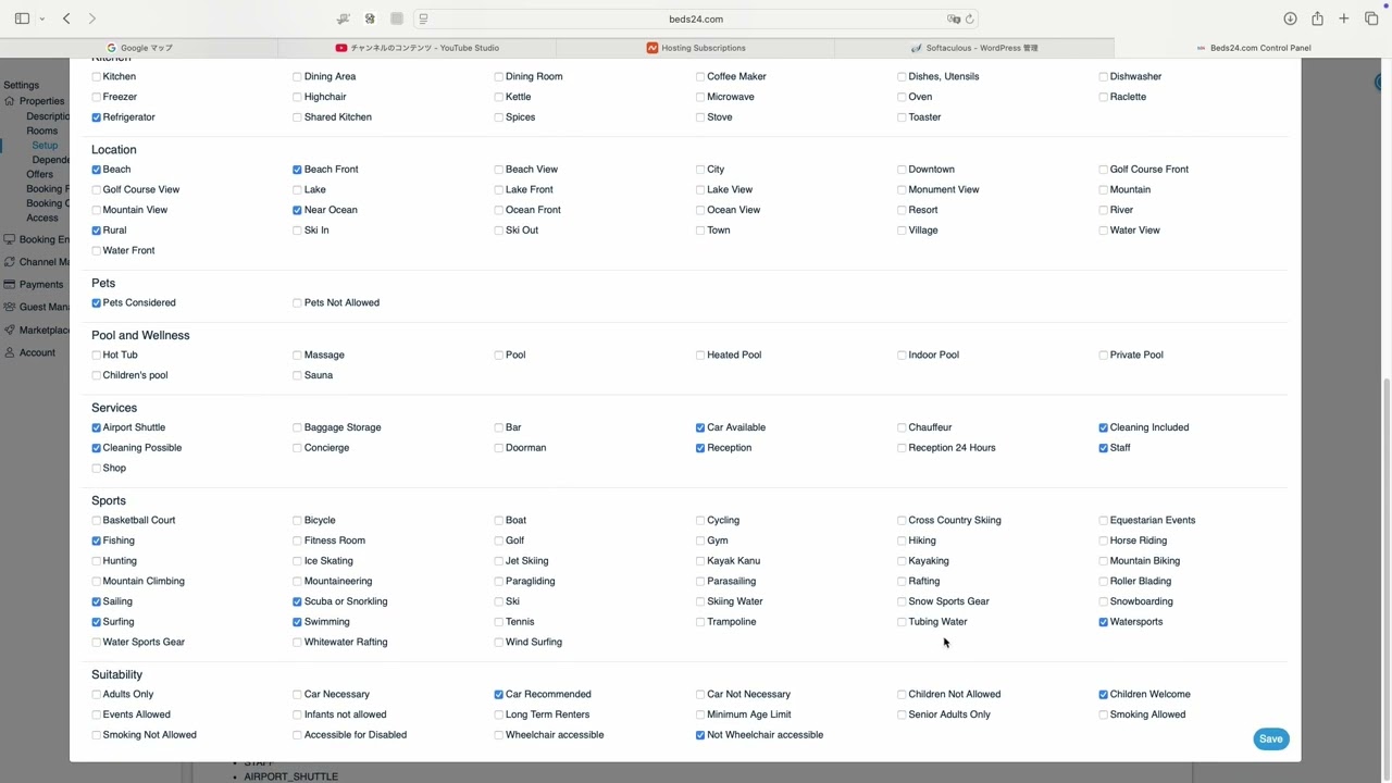 ０４Roomお部屋設定編