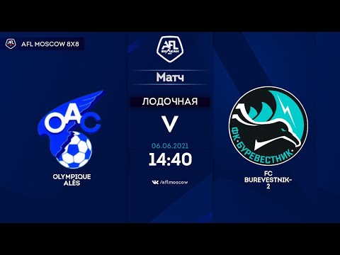 AFL21. Euroleague C2. Group B. Day 4. Olympique Alès - FC Burevestnik-2