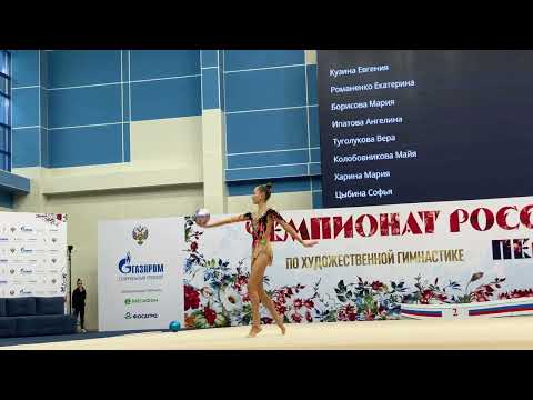 Maya Kolobovnikova Ball TAA Junior Nationals 2022