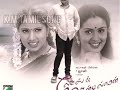 Vennilave Vennilave Vaanaththa Ladies Gentleman High Quality Clear Audio Song