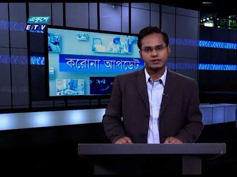 04 Pm Corona Bulletin || 09 September 2020 | ETV News