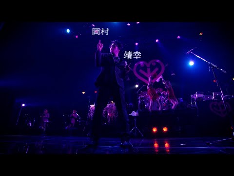 岡村靖幸「ぶーしゃかLOOP（vinyl mix）」