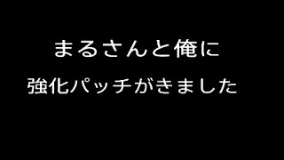 Call of Duty®: WWII　Leisの皆さんでDOM　あずさんが豹変？