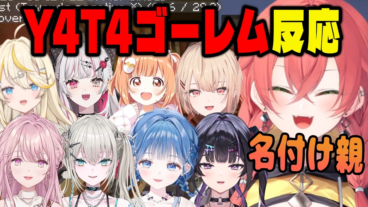 YouTubeサムネイル