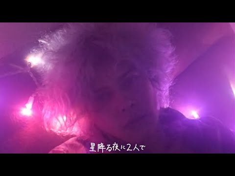 Video thumbnail for 心FadeAway