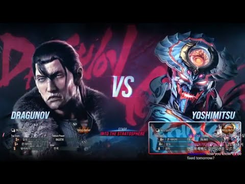 JDCR (dragunov) VS eyemusician (yoshimitsu) - Tekken 8 Rank Match