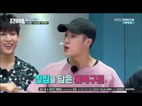 Weekly Idol EP 263  GOT7 Cut