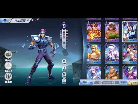 Saint Seiya Tencent - New Character unlock and unit intros