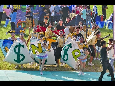 國立臺北大學69週年 校慶運動會 啦啦隊比賽 2018-10-27