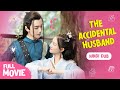 FULL Movie The Accidental Husband Hindi Urdu Dubbed Eng Subtitle Chinese Drama Hindi Dubbed
