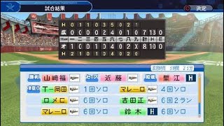 はんぺんさんとの熱い熱戦