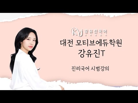 국어영역 썸네일