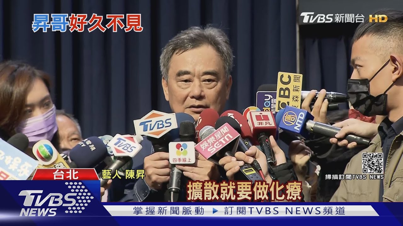 術後首現身! 陳昇認罹口腔癌:像被雷劈到