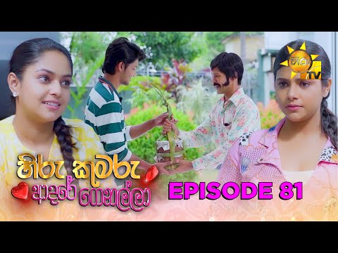 Hiru TV