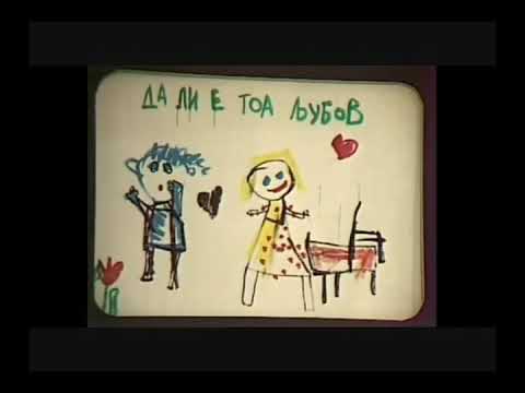 Dali e toa ljubov - Magdalena Bozinovska (Zlatno Slavejce 1991)
