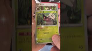 Road to 200 Check what pack number we are on, on Tiktok! #pokemon​ #fyp​ #onepiece​ #pokemontcg​