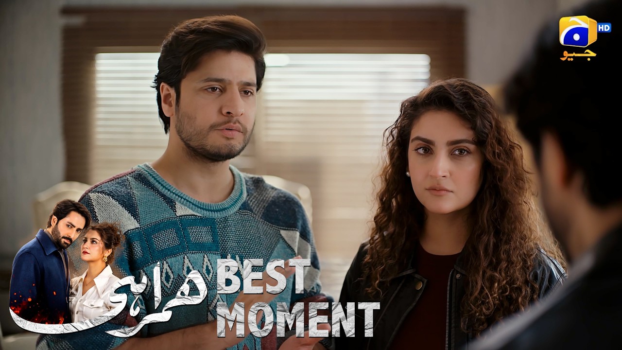 Humrahi Episode 40 | 𝐁𝐞𝐬𝐭 𝐌𝐨𝐦𝐞𝐧𝐭 𝟎𝟑 | Danish Taimoor - Hiba Bukhari - Shahzad Nawaz | Har Pal Geo