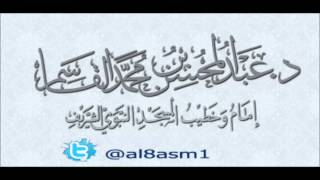 صورة @FawaidAlQasim | الأصول الثلاثة : (الدرس الثالث)