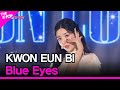 KWON EUN BI, Blue Eyes (권은비, Blue Eyes) [THE SHOW 210831]