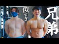 【濃い遺伝子】筋肉がついた弟と体を比較したら酷似していた、、、