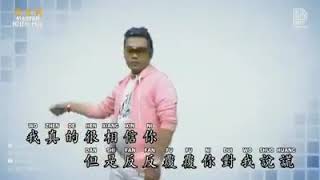 Download lagu SALAH APA AKU versi mandarin  “” mp3