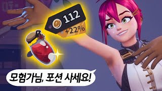 【포셔노믹스】 판타지 세계에서 포션 만들어 파는 게임! (한글)