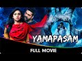 Yamapasam Telugu Dubbed Horror Full Movie Jayam Ravi Lakshmi Menon Anikha Surendran