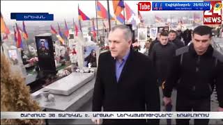 Արցախյան շարժումը 36 տարեկան է. Արցախի ներկայացուցիչները՝ Եռաբլուրում են