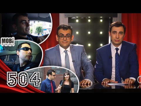 ArmComedy 504 - Չինաստան-Բրյուսով