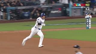 [今日] 大谷翔平