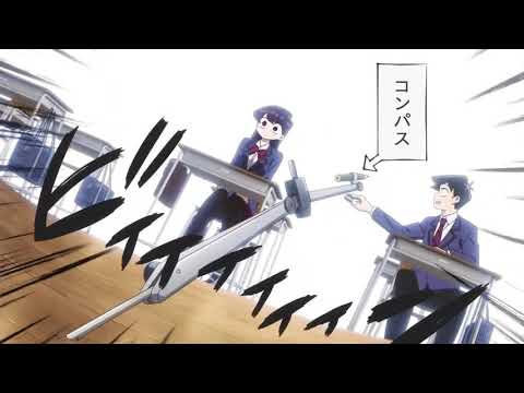 Ninja !!! | komi san