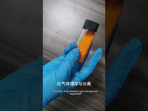 Metal-Organic Framework (MOF) #science#chemistry #材料科學 #mof