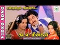 Endrendrum Anandhame 4K Video Song Suman Ambika Malaysia Vasudevan Ilaiyaraja