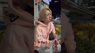 鈴木昇太　夏の終わり / 森山直太朗 cover 2025.11.11  三ノ宮