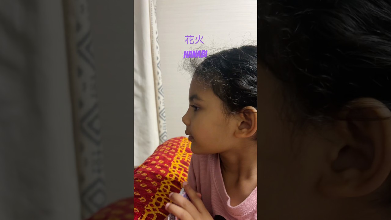 花火 HANABI JAPAN #viralvideo