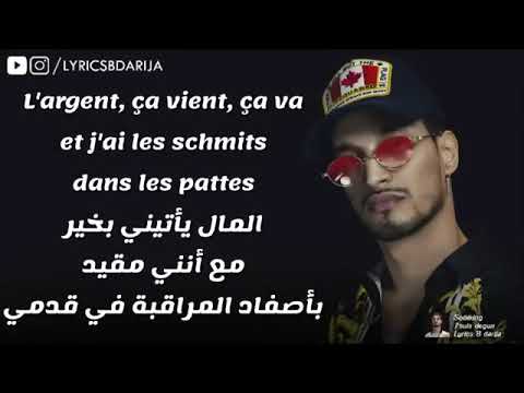 #Soolking - Demande pas si ça va.?? / لا تسألني إذا كنت بخير ✋.؟؟