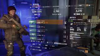 #03 ディビジョン 初見プレー