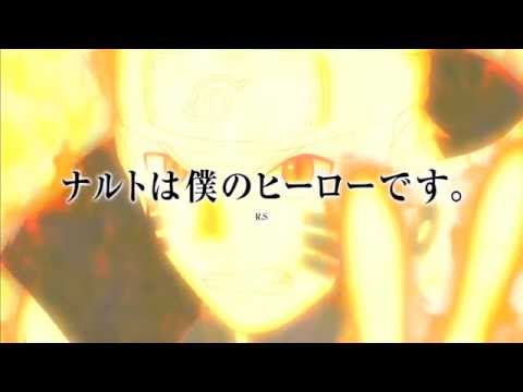 Naruto The Last: [Hoshi no Utsuwa]